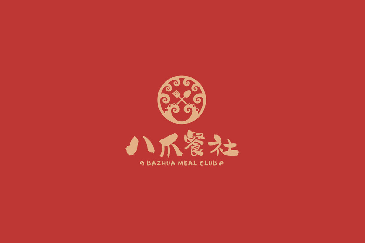 八爪餐社餐饮品牌VI设计