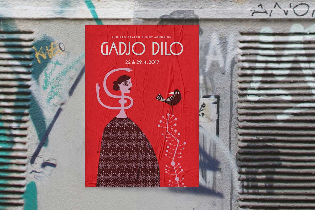 Gadjo Dilo