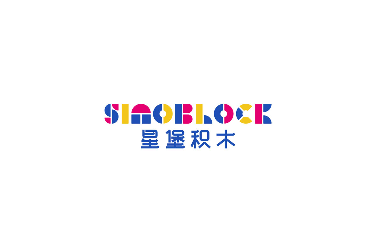 星堡积木