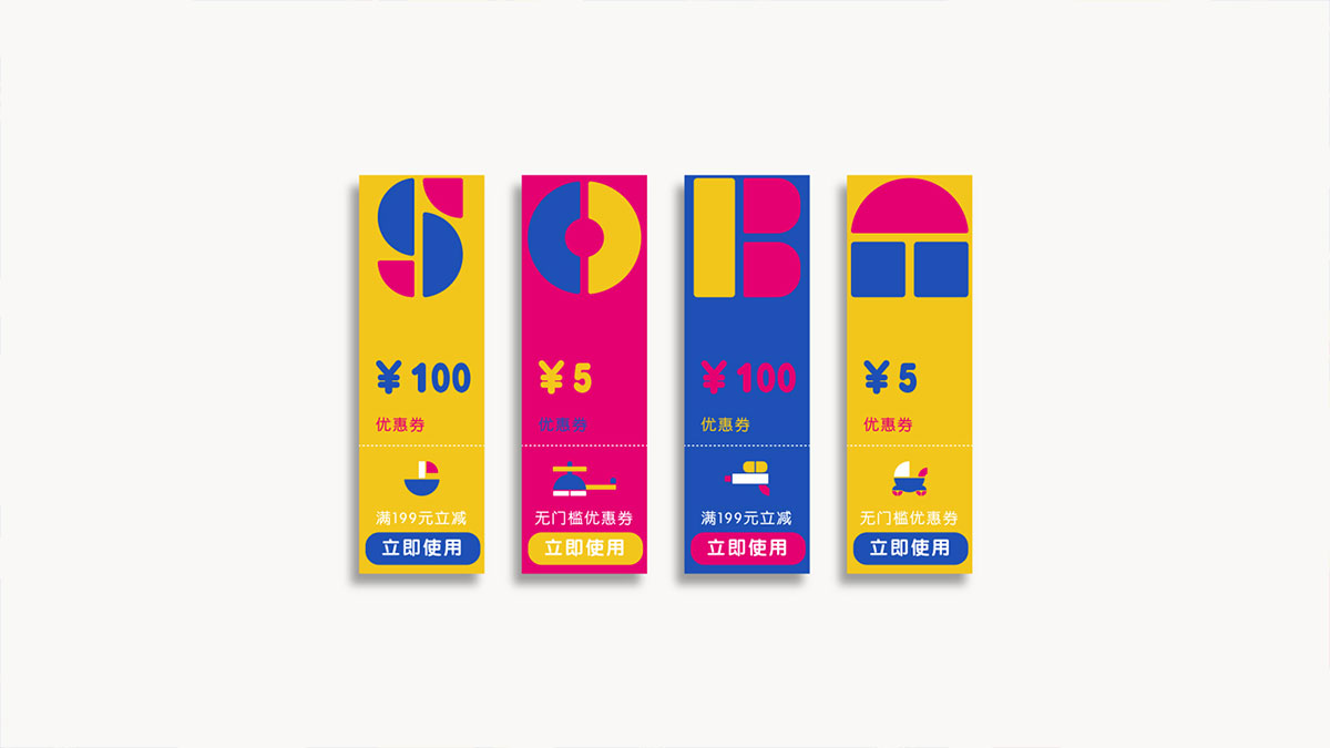 星堡积木