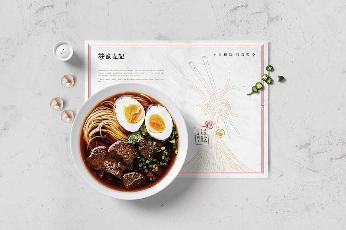 煮麦记