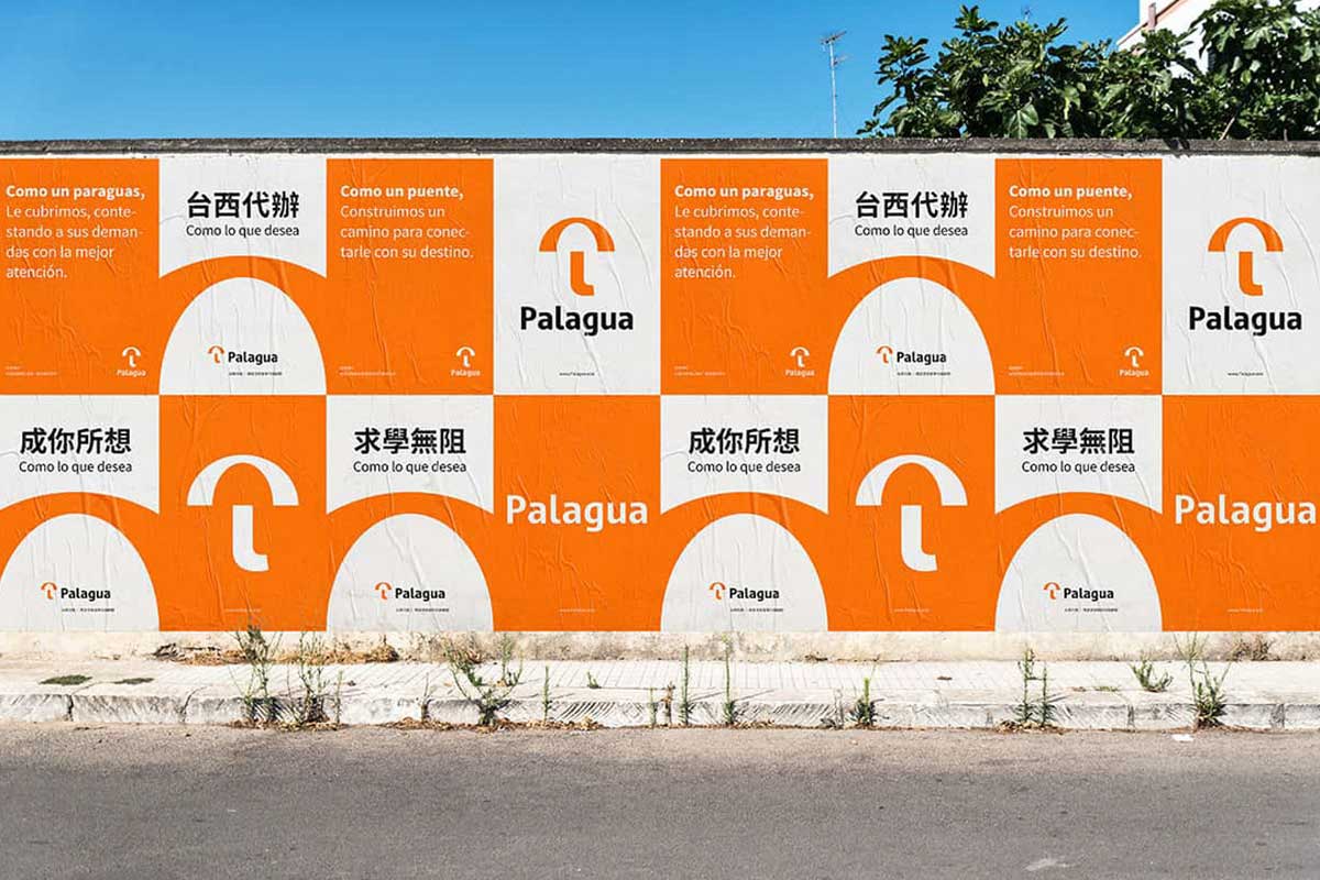 Palagua台西代辦