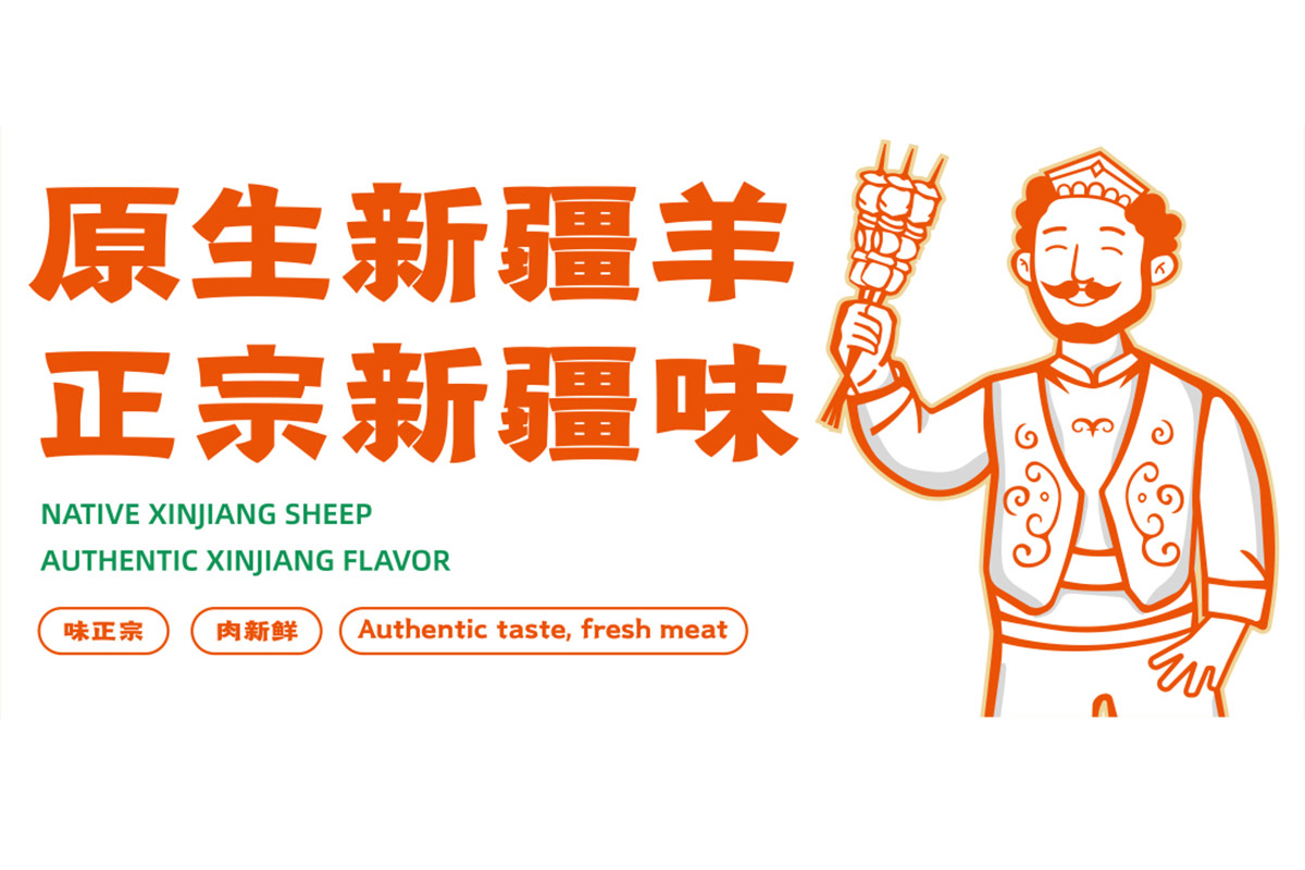 阿穆叔叔