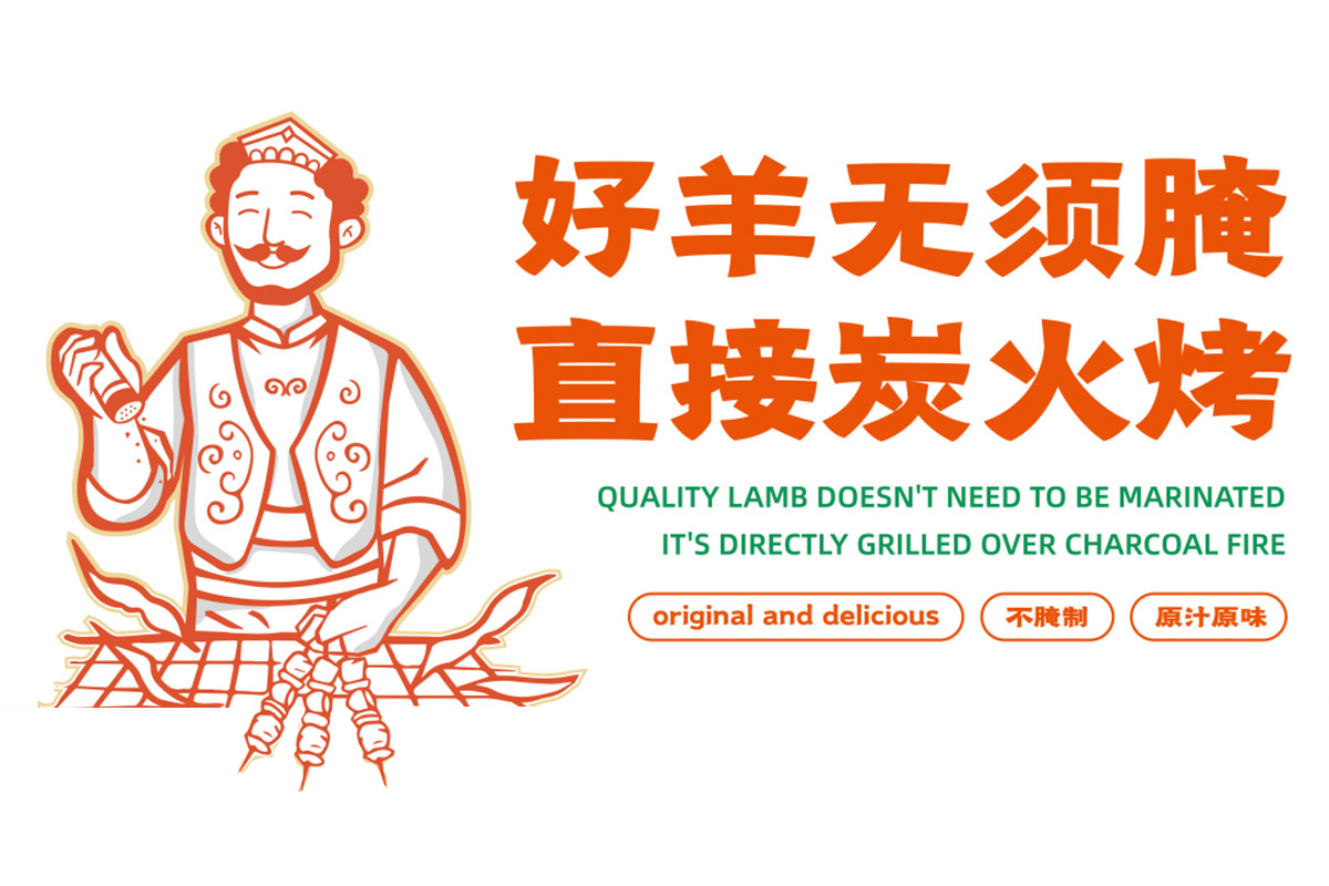 阿穆叔叔