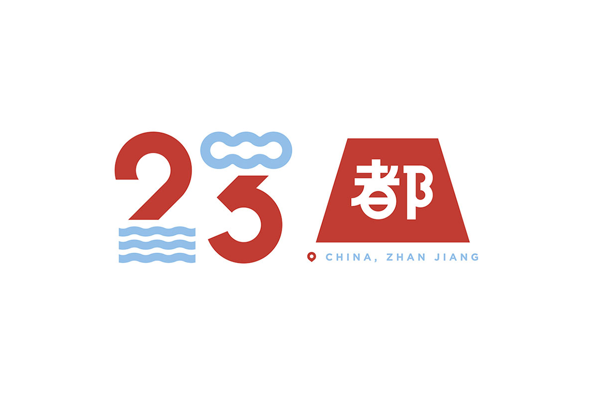 23都品牌VI设计