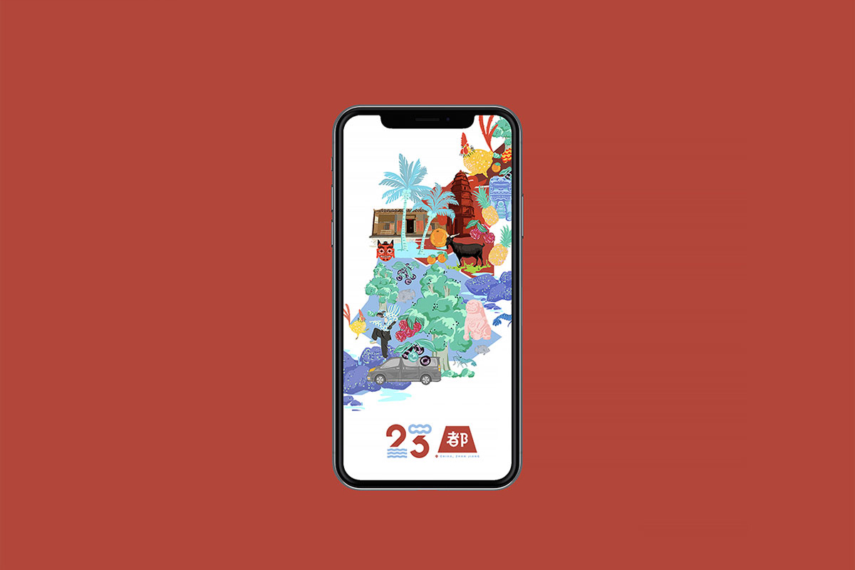 23都