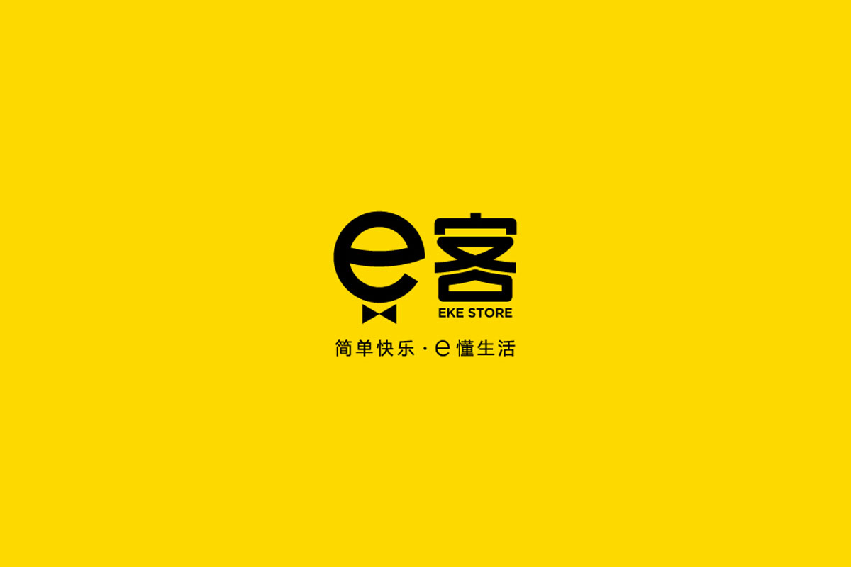 e客便利店品牌VI设计