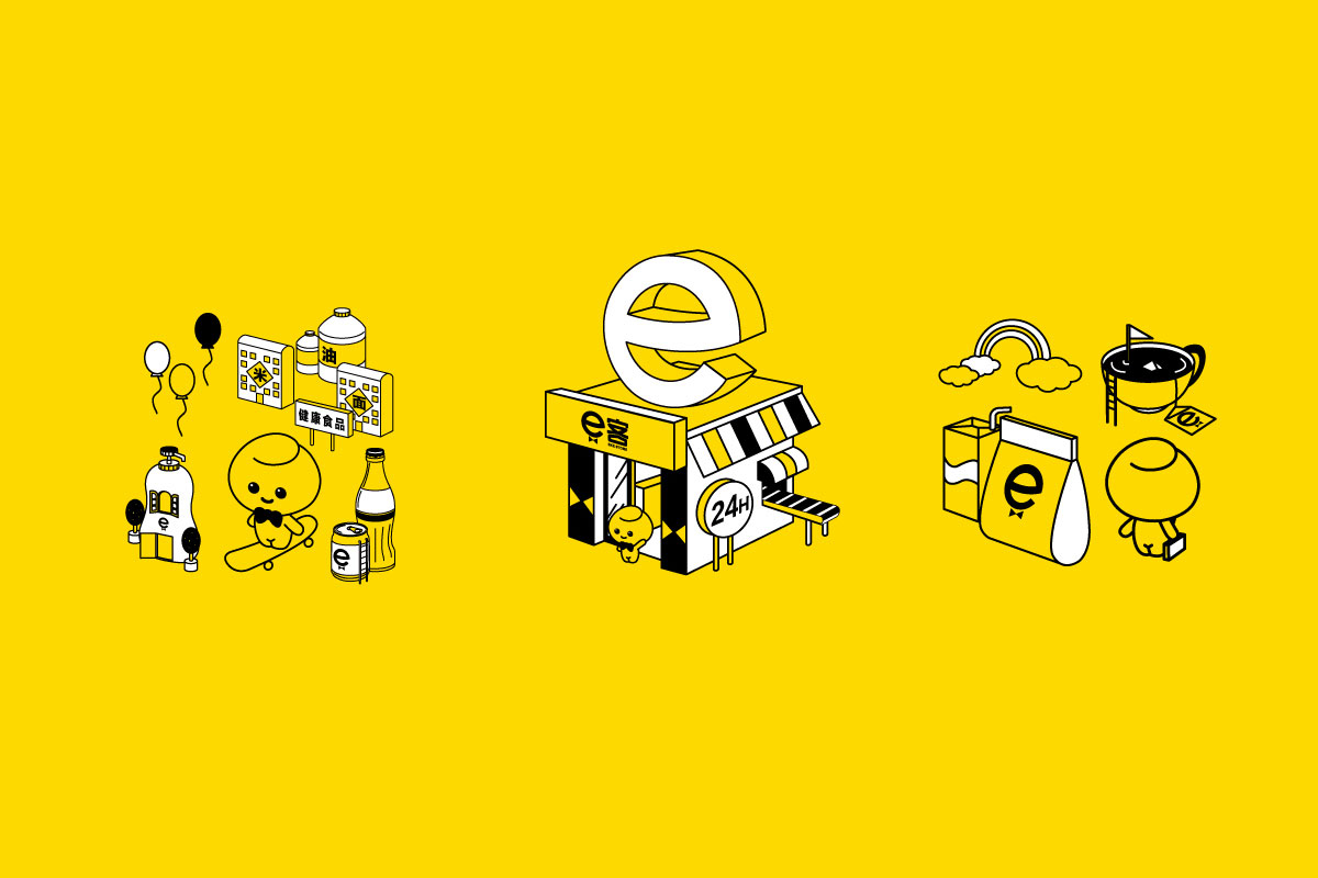 e客