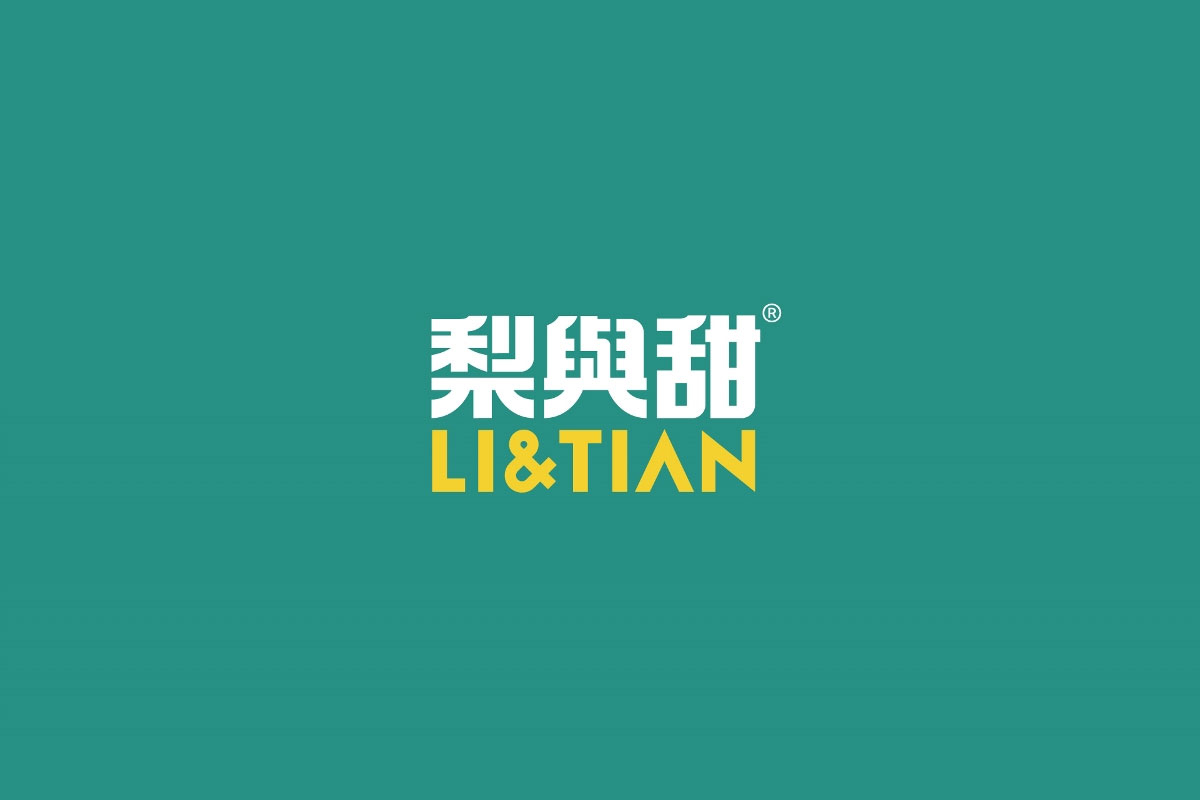 梨與甜品牌VI设计