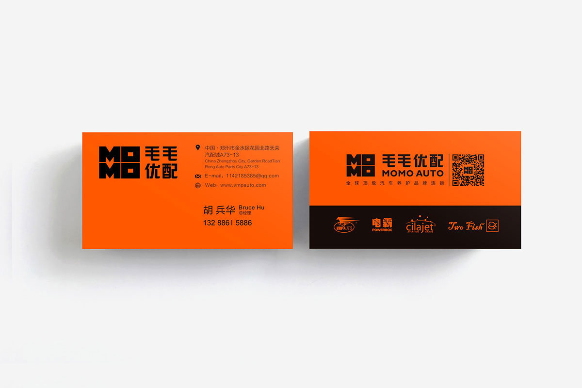 毛毛优配品牌VI设计
