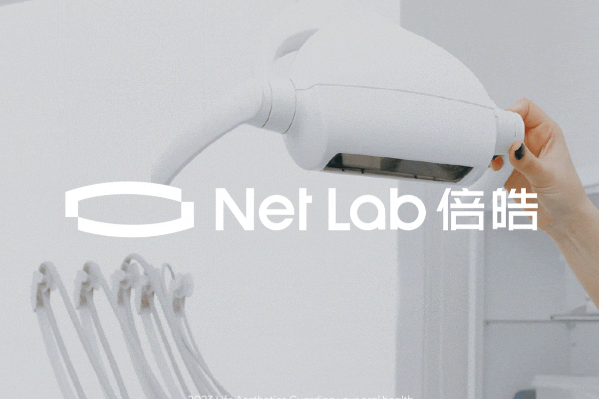Net Lab倍皓口腔反白logo