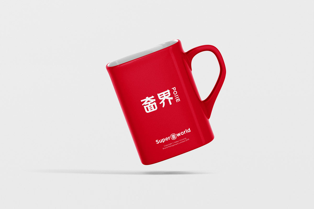 奤界