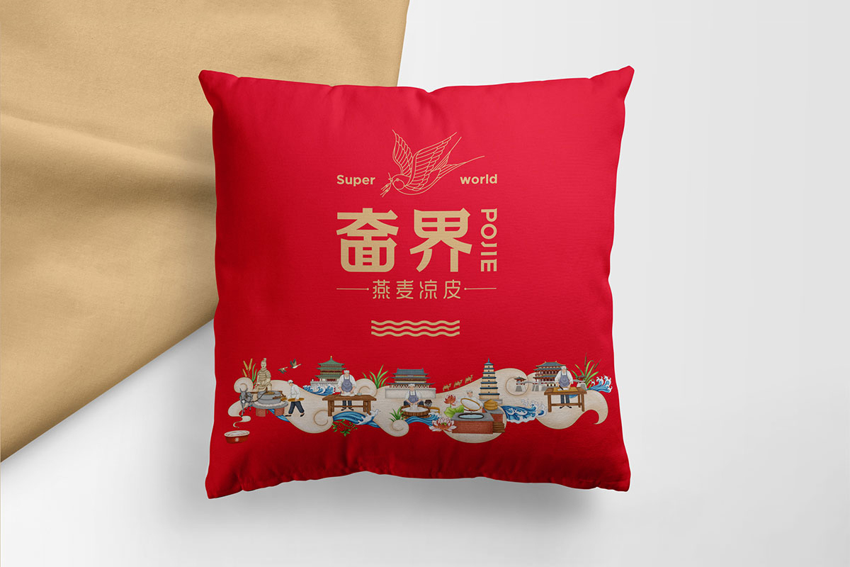 奤界
