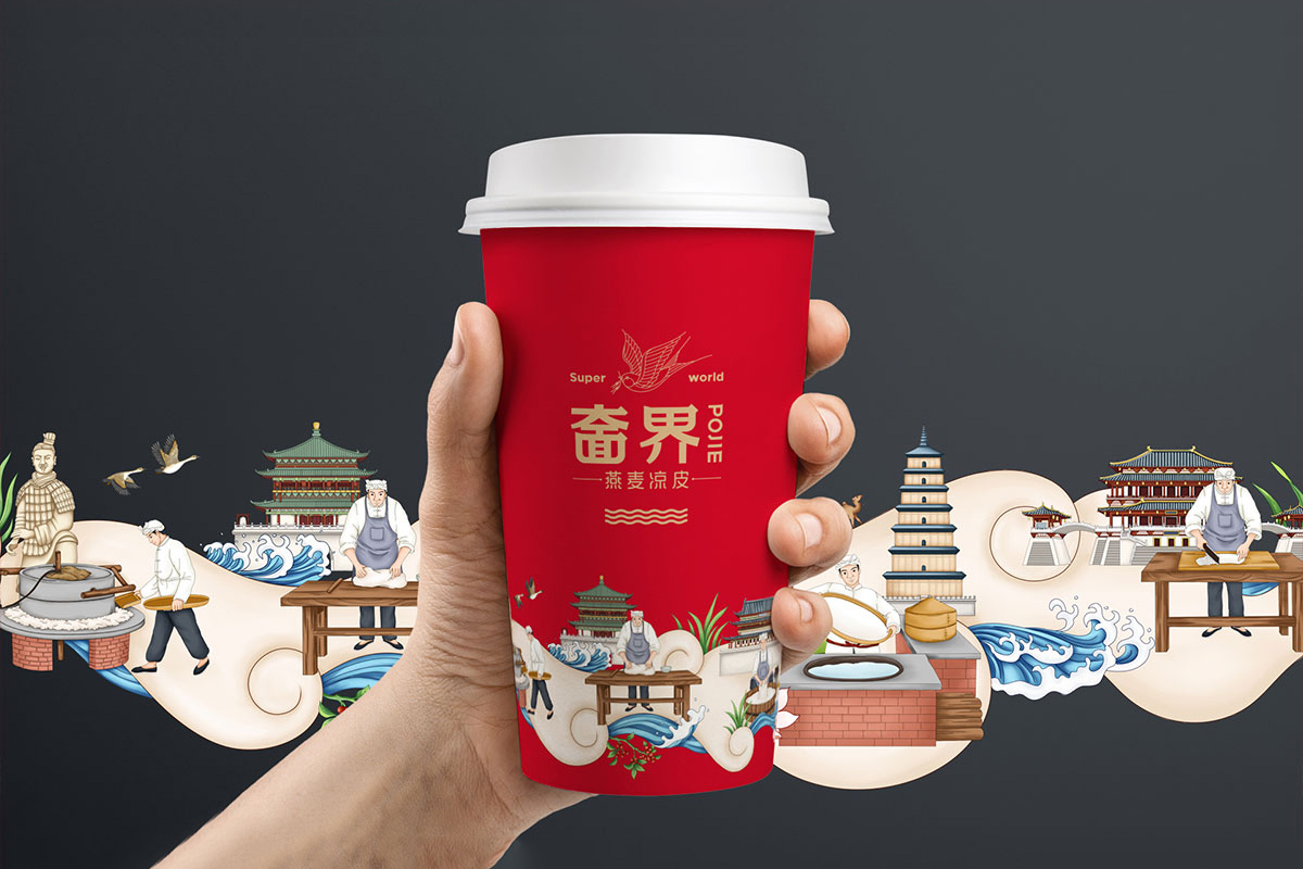 奤界