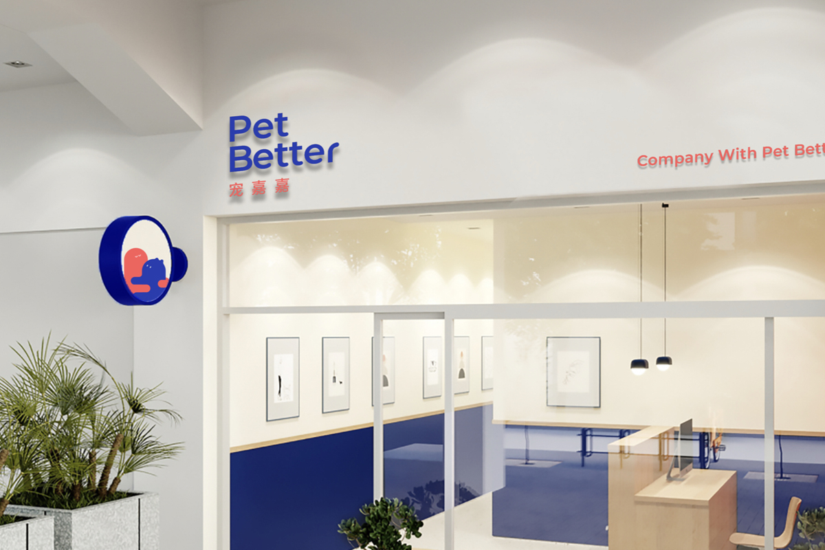 Petbetter宠物店铺