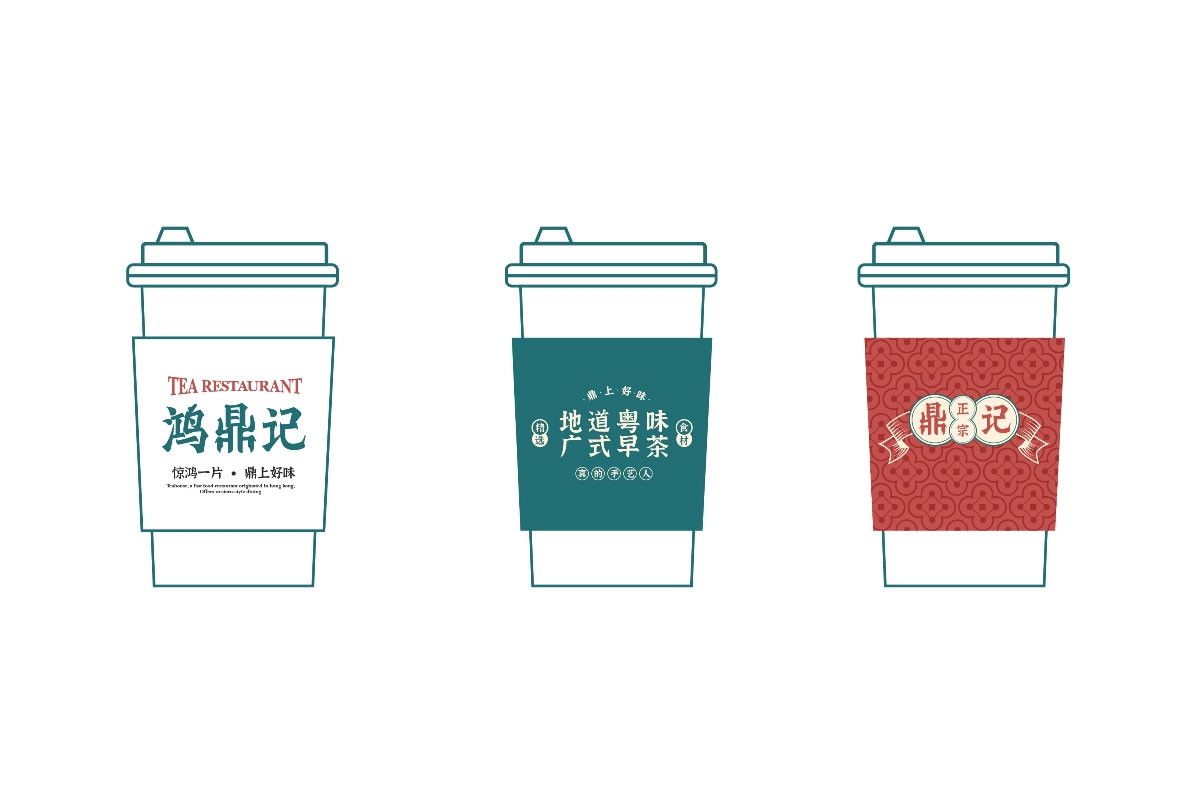 鸿鼎记