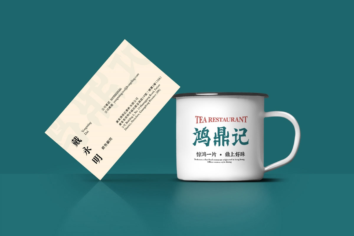 鸿鼎记