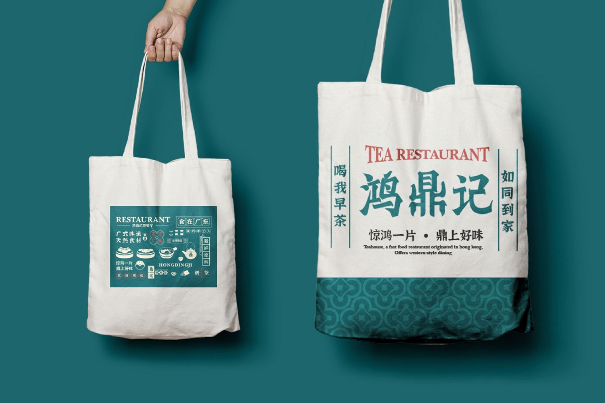 鸿鼎记
