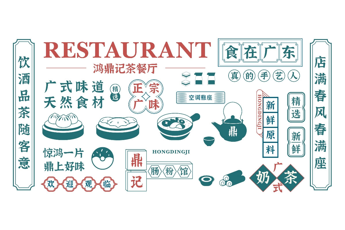 鸿鼎记