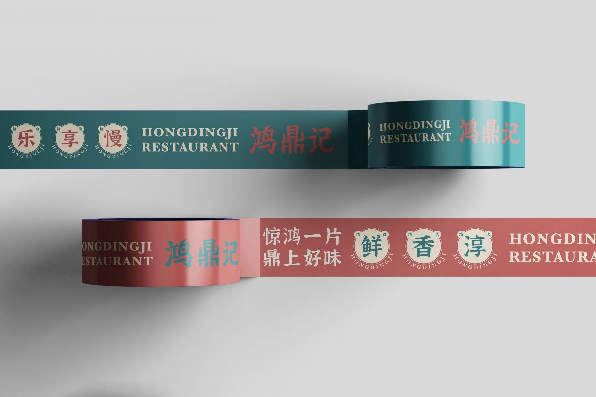 鸿鼎记