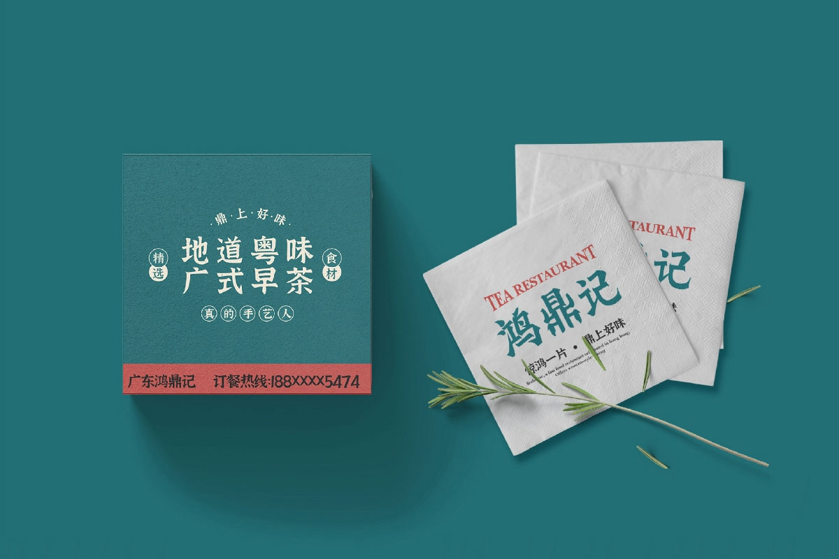 鸿鼎记