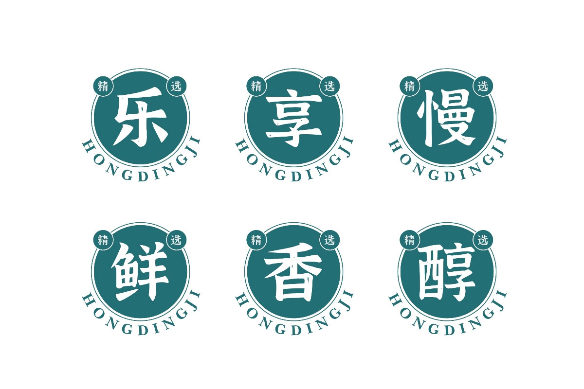 鸿鼎记