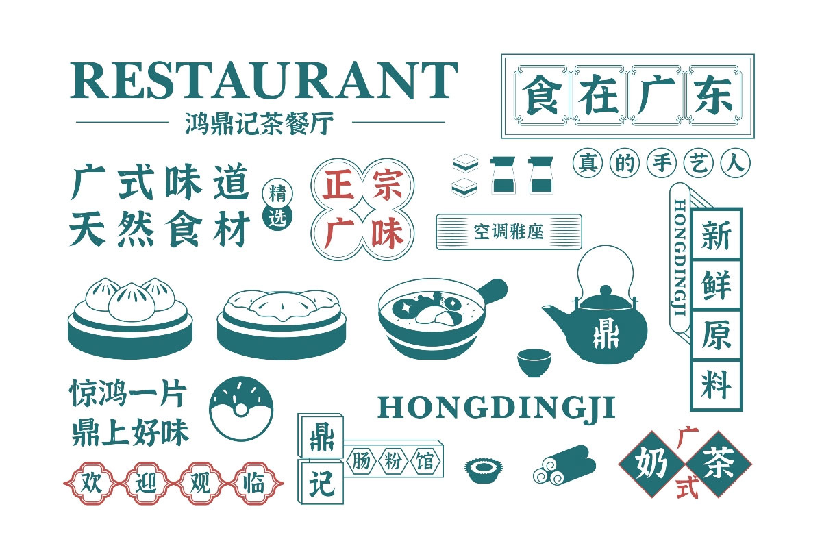 鸿鼎记