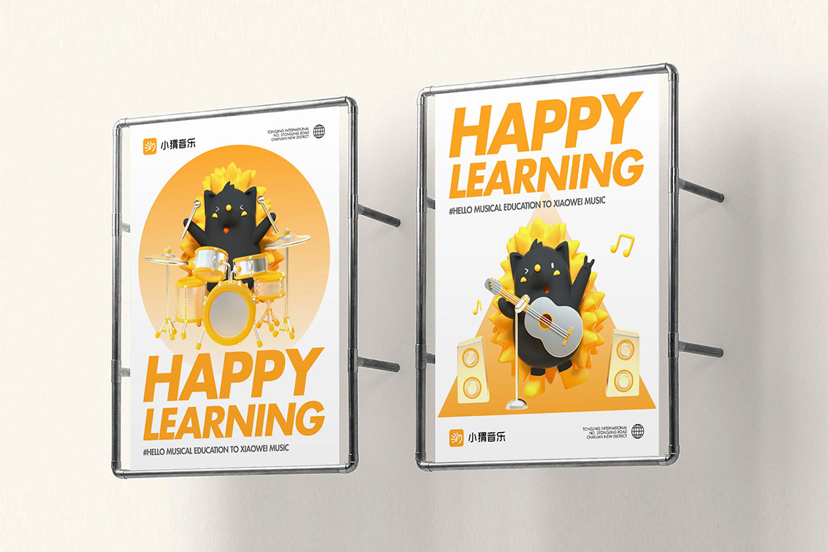 小猬音乐