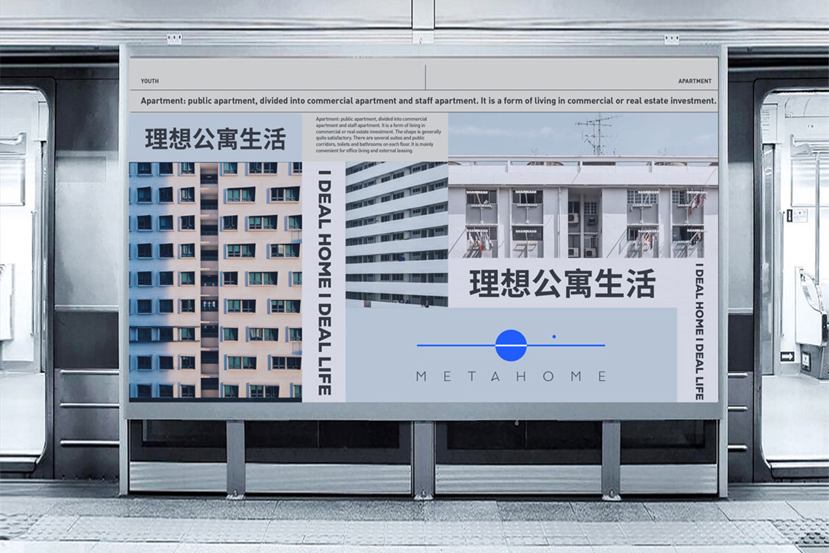 元寓宙
