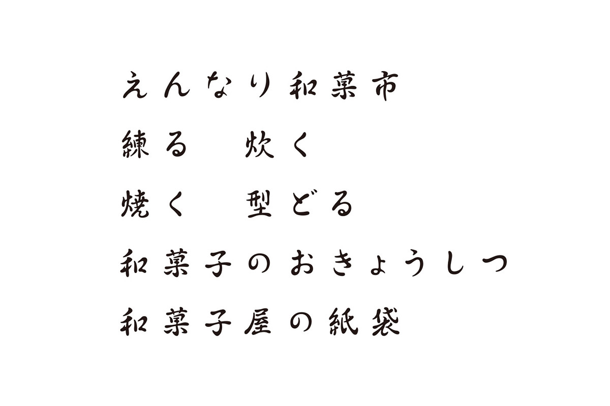和果市