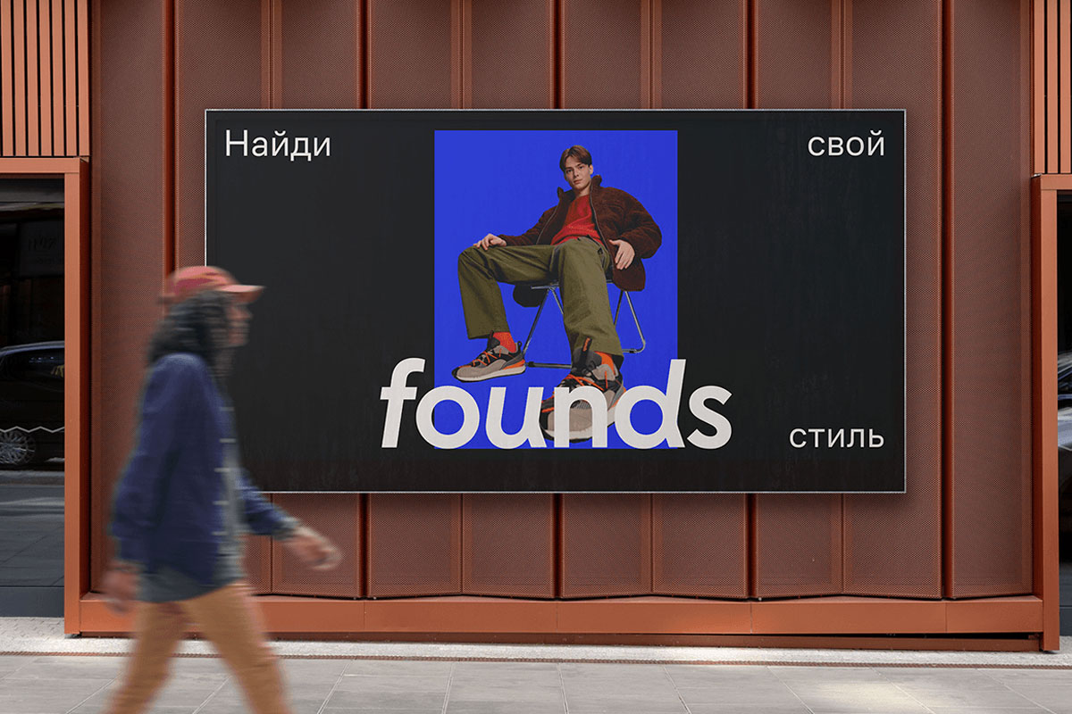 Founds服装