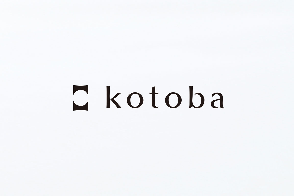 kotoba文化