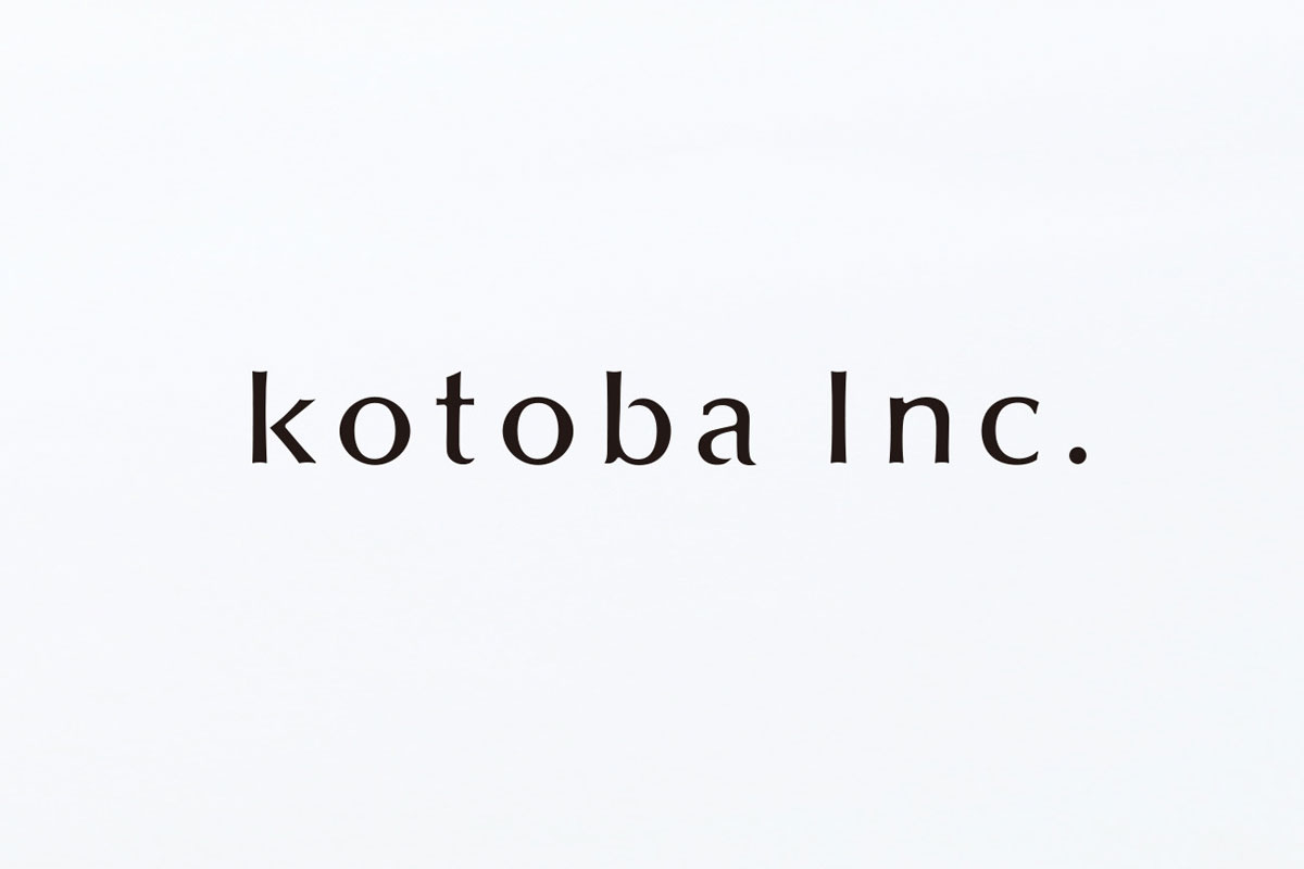 kotoba文化