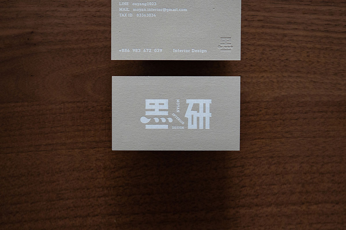 墨研