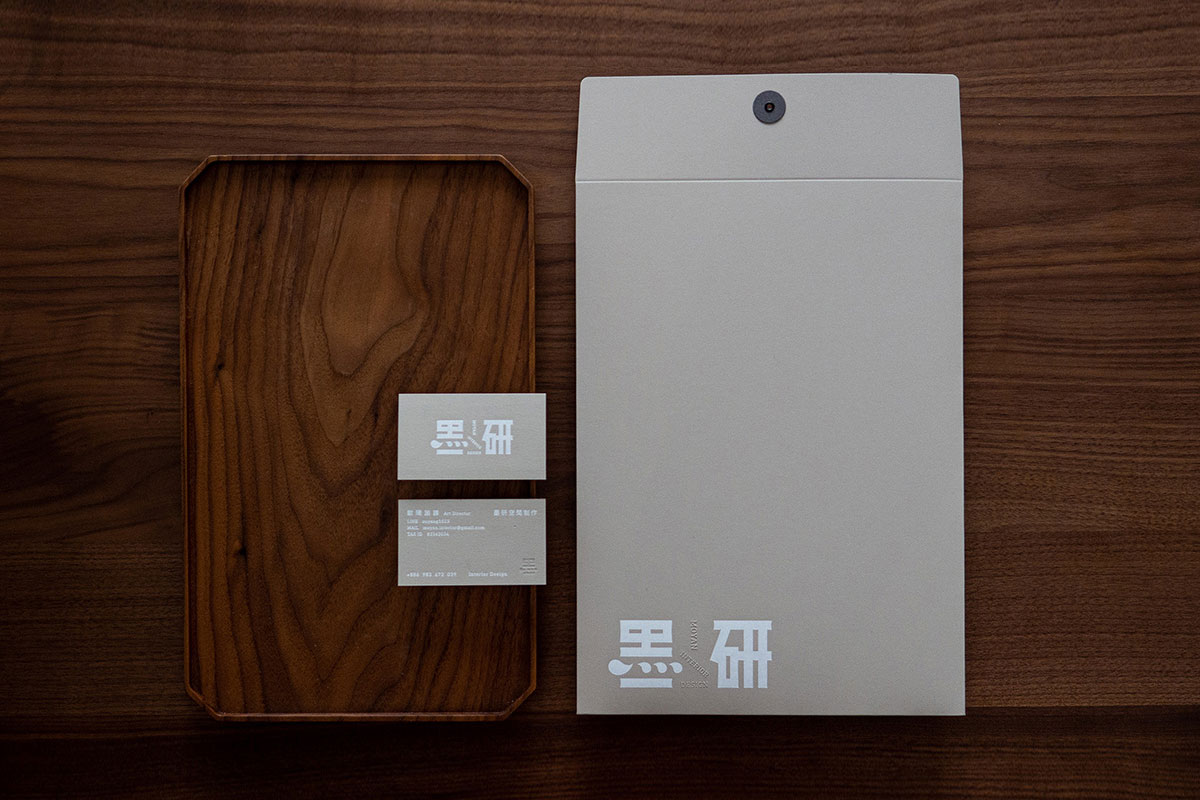 墨研