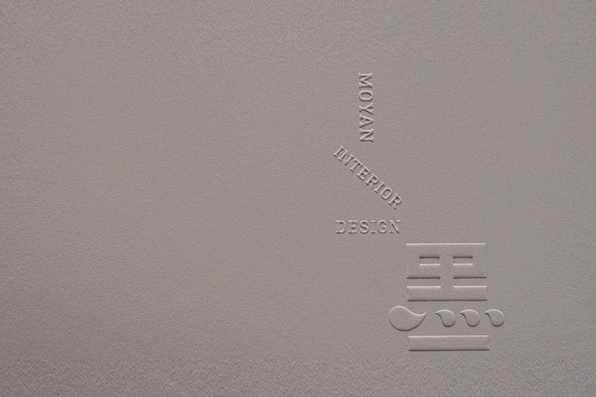 墨研