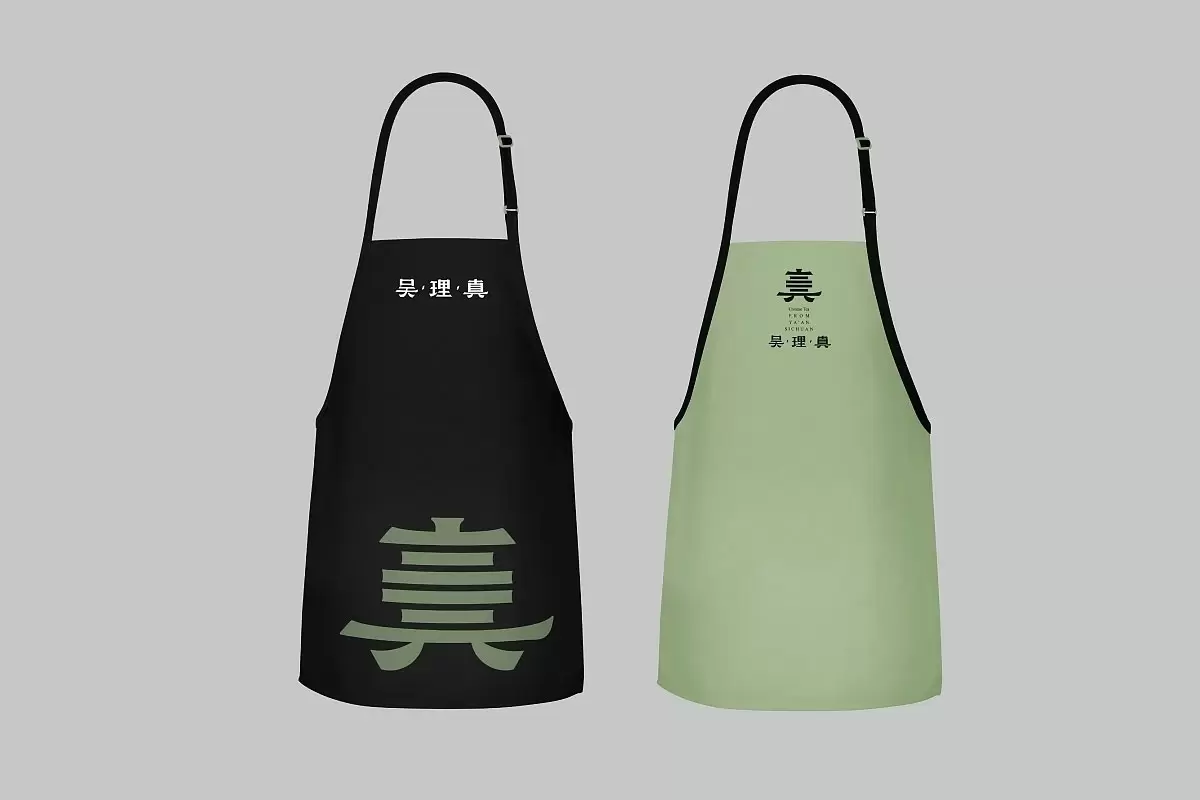 吴理真茶叶围裙