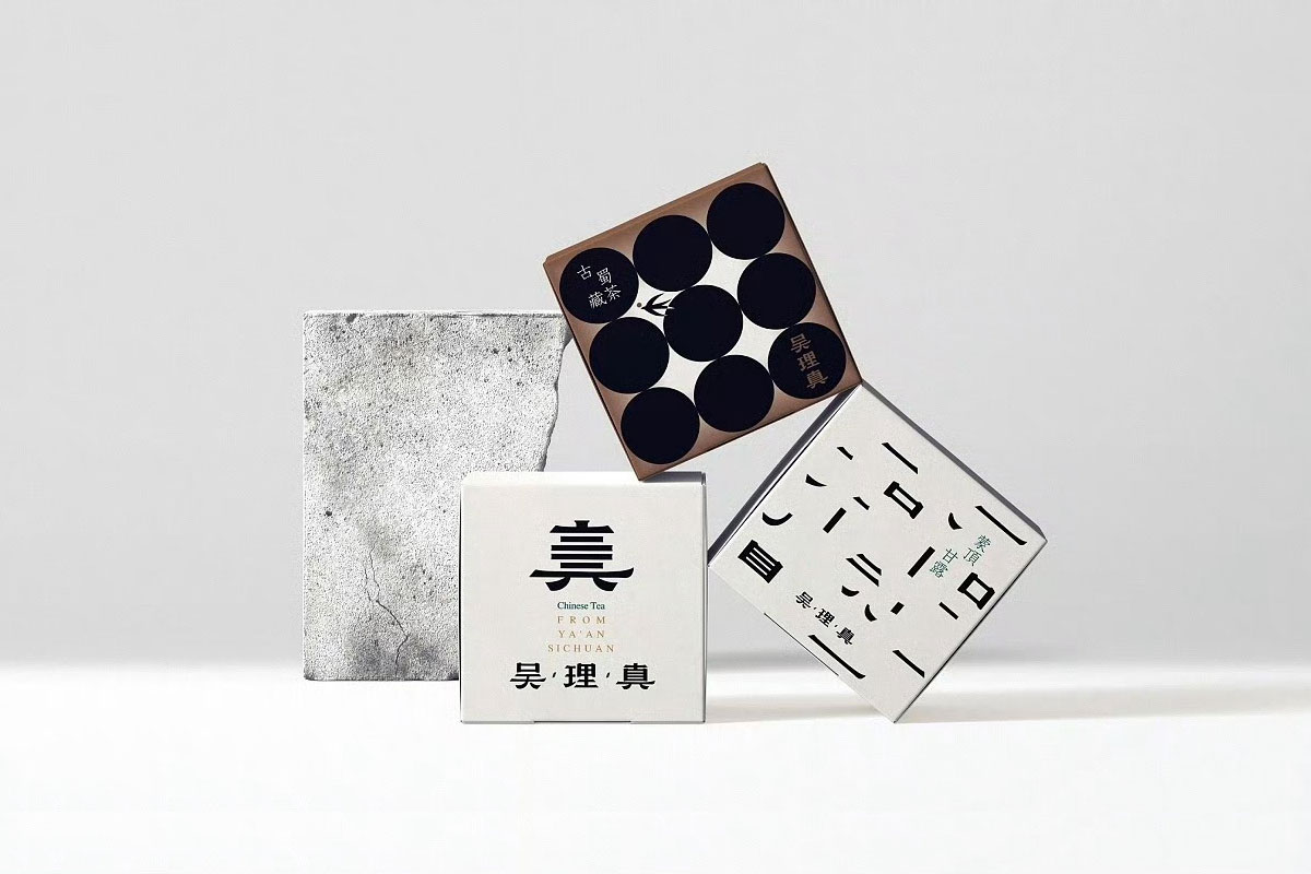 吴理真茶叶包装