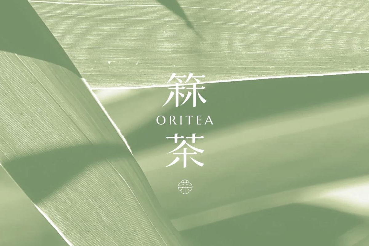 箖茶反白标志