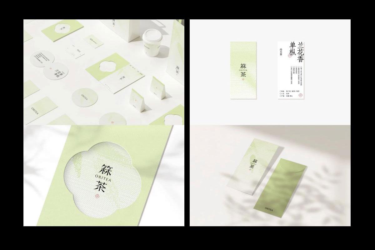 箖茶VI