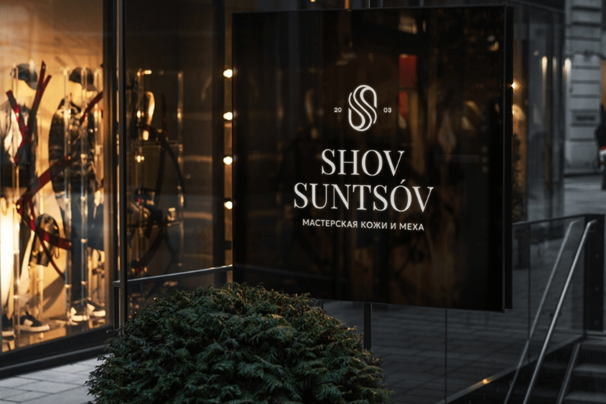 SHOV SUNTSOV