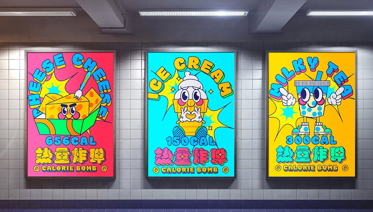 热量炸弹烘焙品牌
