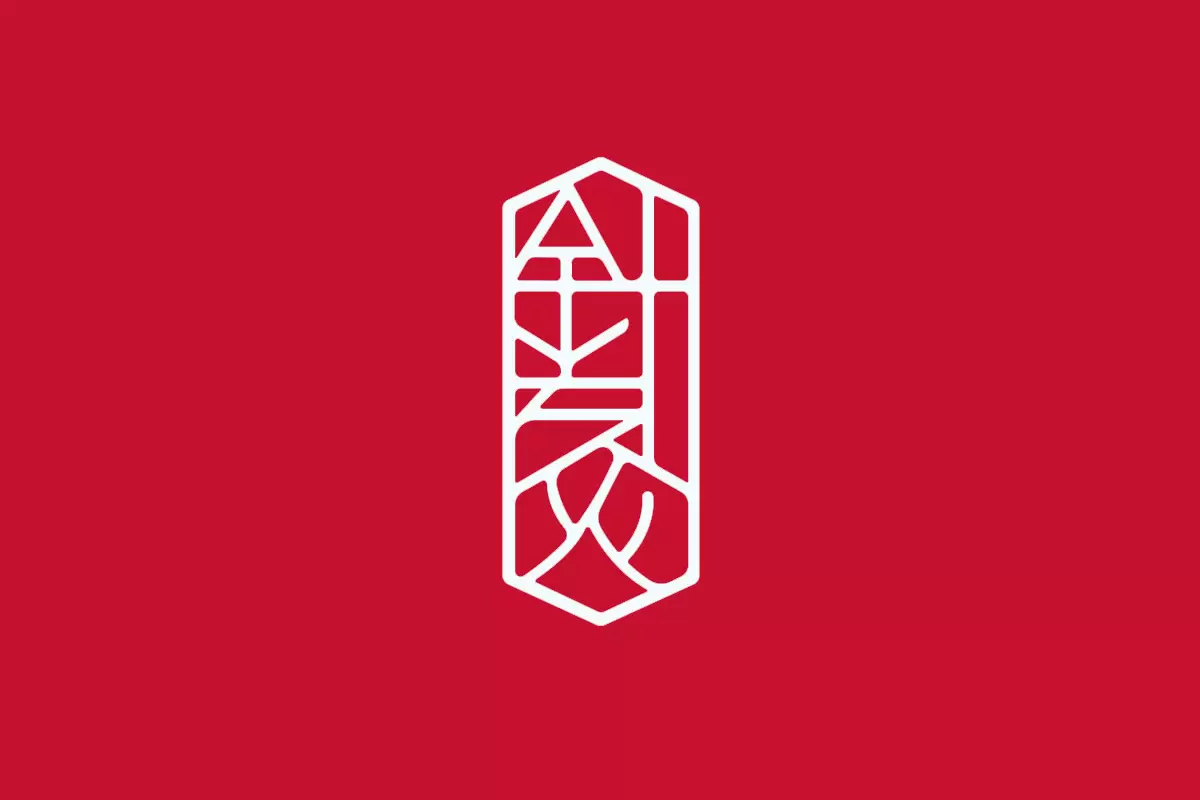 Hong Jin Pai针灸诊所反白logo