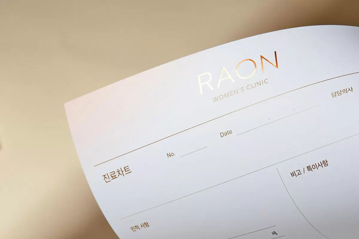 Raon妇科诊所信纸