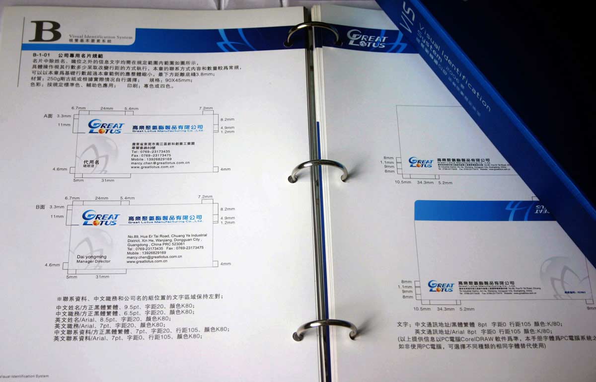 vi设计手册