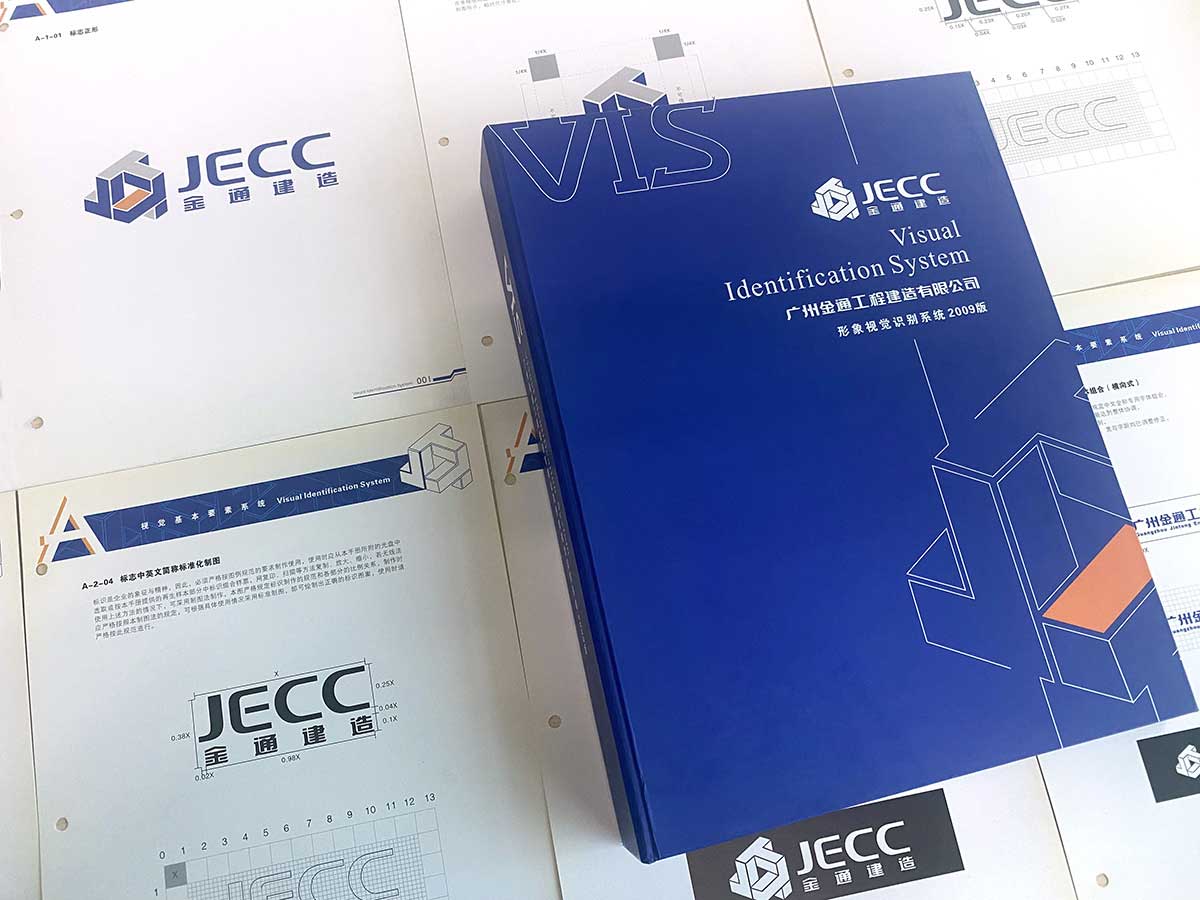 金通建造vi手册